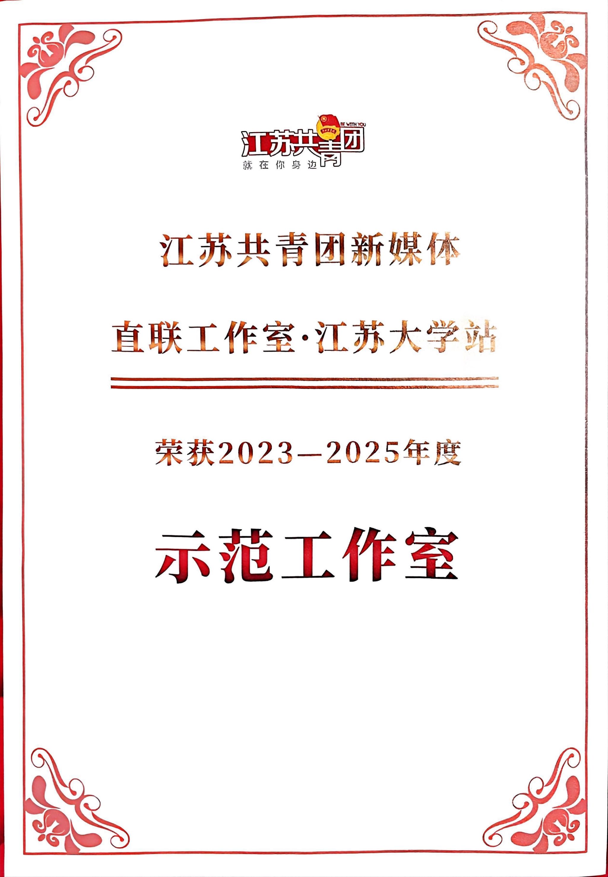 微信图片_20250910085626_50_36.jpg